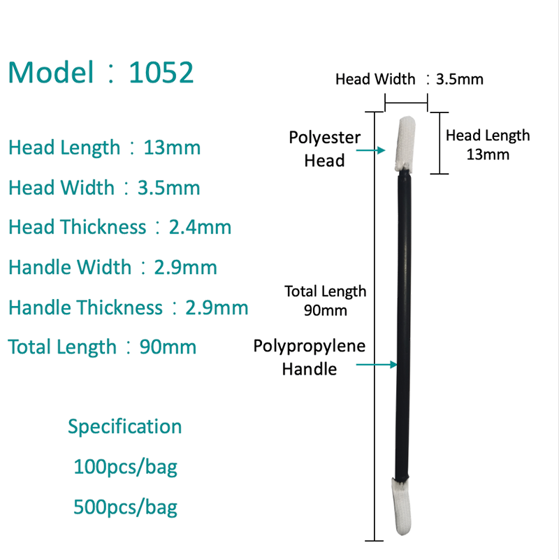SW-1052 Двойной эластичный полиэфир Swab
