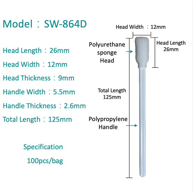 SW-864D Dust Bree Pust