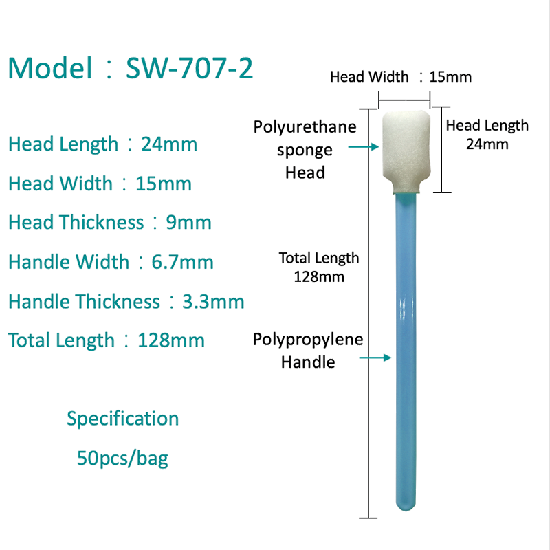 SW-707-2 Устойчивый