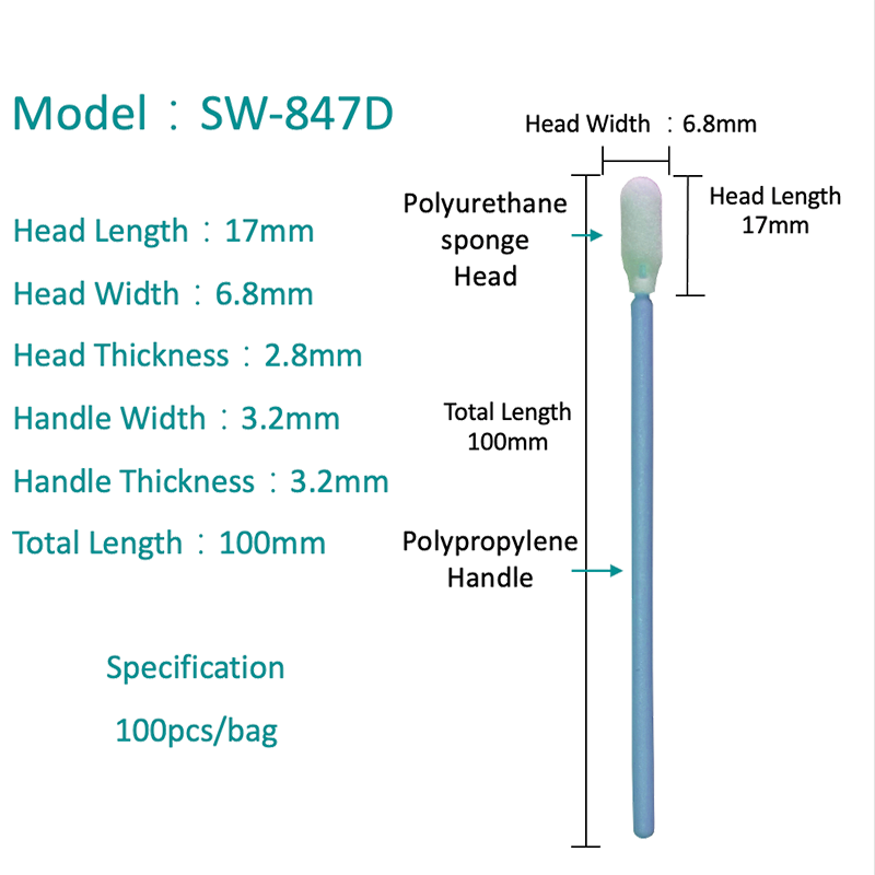 SW-847D Без пыли промышленная чистая пена пена