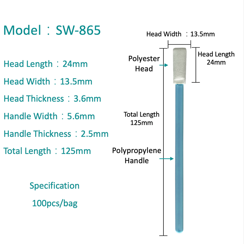 SW-865 стерильный полиэфир SW-865