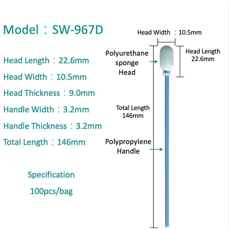 SW-967D Овальная износостойкая губка мазок